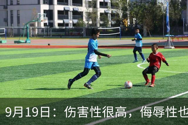 9月19日：伤害性很高，侮辱性也很高，名古屋亚运会女子100米栏，中国队派了两个人
